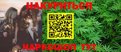 молекула духа Бугуруслан