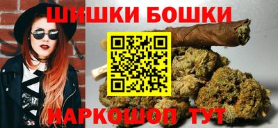 молекула духа Бугуруслан