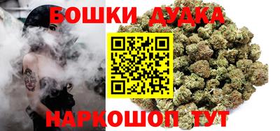 молекула духа Бугуруслан