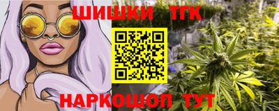 трава Волжский