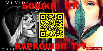 молекула духа Бугуруслан