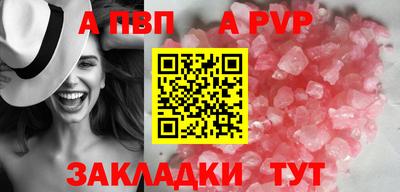 скорость mdpv Бузулук