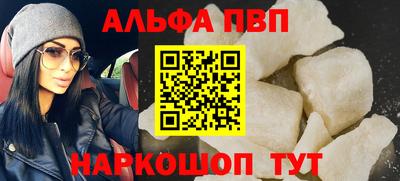 трава Волжский