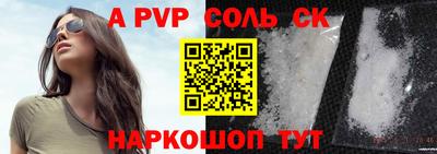 трава Волжский