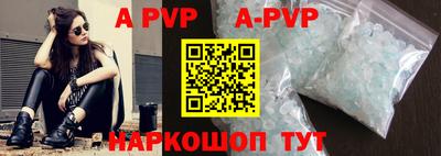 трава Волжский
