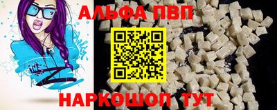 скорость mdpv Бузулук