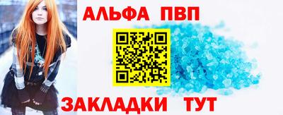 меф VHQ Волжск