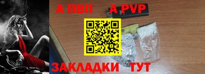 трава Волжский