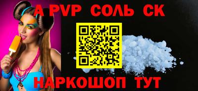 гашик Будённовск