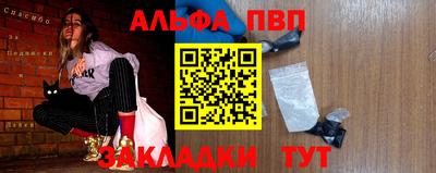 jwh Волгодонск