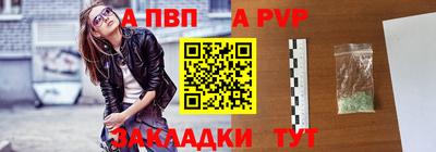 jwh Волгодонск