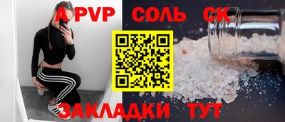 трава Волжский