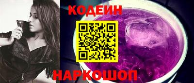 трава Волжский