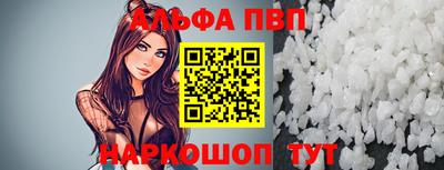jwh Волгодонск