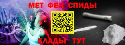 меф VHQ Волжск