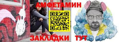 гашик Будённовск