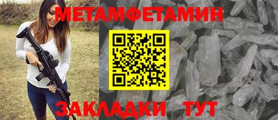 гашик Будённовск