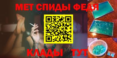 скорость mdpv Бузулук