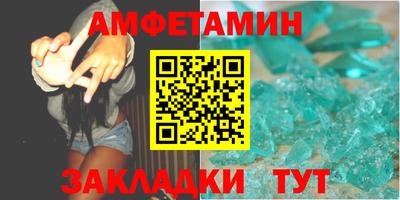 меф VHQ Волжск