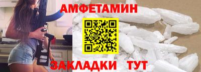меф VHQ Волжск