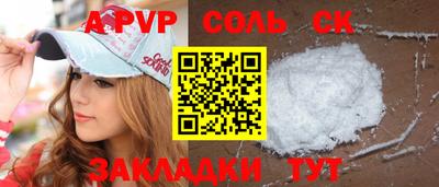 jwh Волгодонск