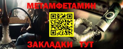 jwh Волгодонск