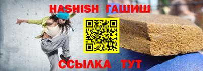 трава Волжский