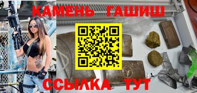 трава Волжский