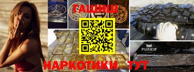 трава Волжский