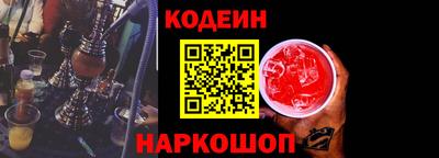трава Волжский