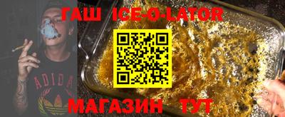 меф VHQ Волжск