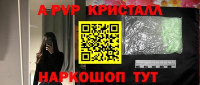 jwh Волгодонск