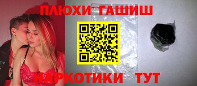 трава Волжский