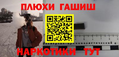 меф VHQ Волжск