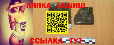 jwh Волгодонск