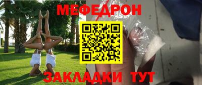 трава Волжский