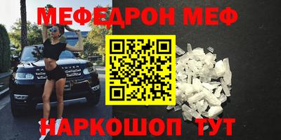 скорость mdpv Бузулук