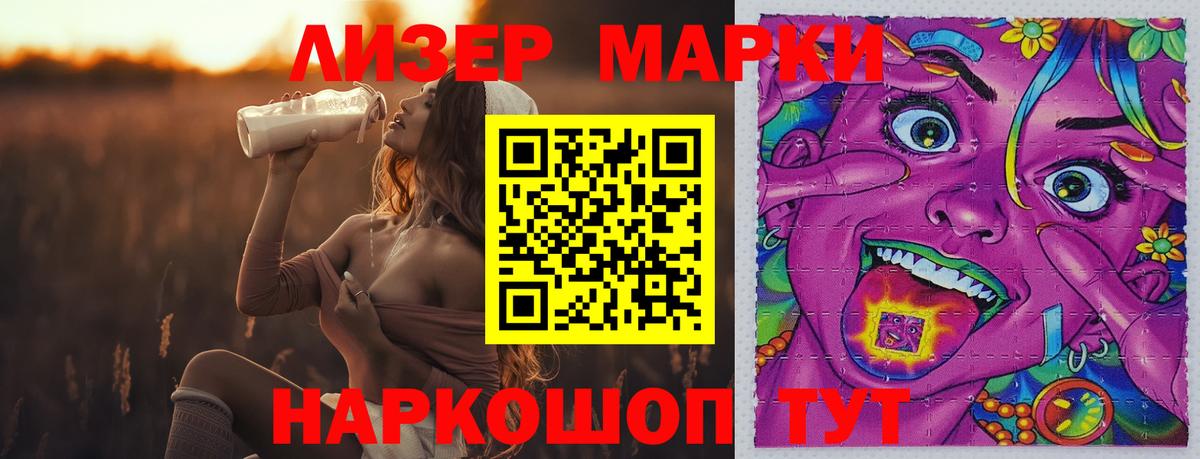 ЛСД экстази ecstasy  ЛСД экстази кислота  Елизово  ЛСД экстази  Вход с VPN 
