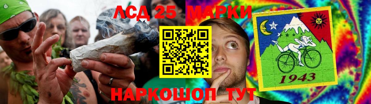 Лсд 25 экстази кислота  ЛСД экстази кислота  Елизово 