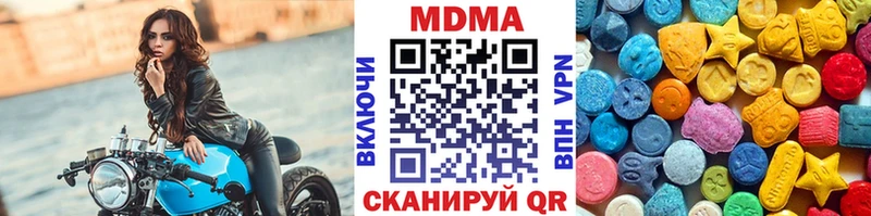 где продают   Елизово  МДМА Molly 