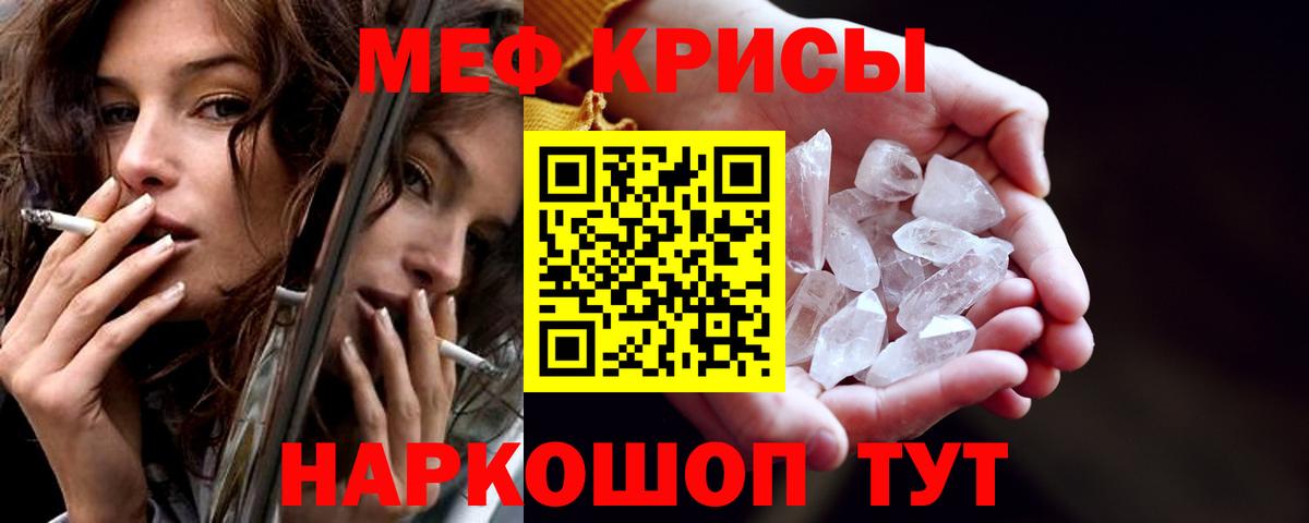МЕФ Елизово