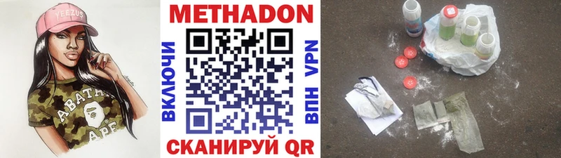 OMG рабочий сайт  Елизово  Метадон мёд 