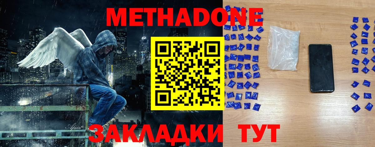 НБОМе Елизово