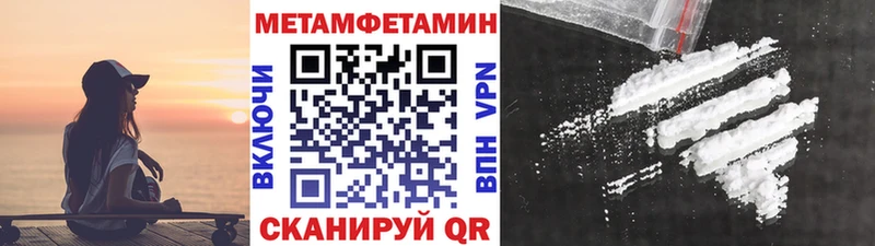МЕТАМФЕТАМИН винт  Елизово 