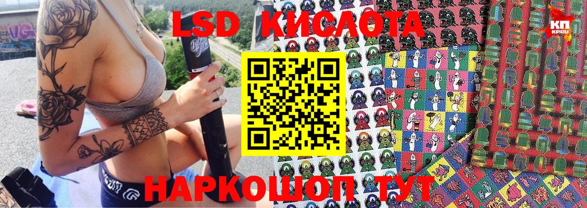 Марки 25I-NBOMe 1,5мг Елизово