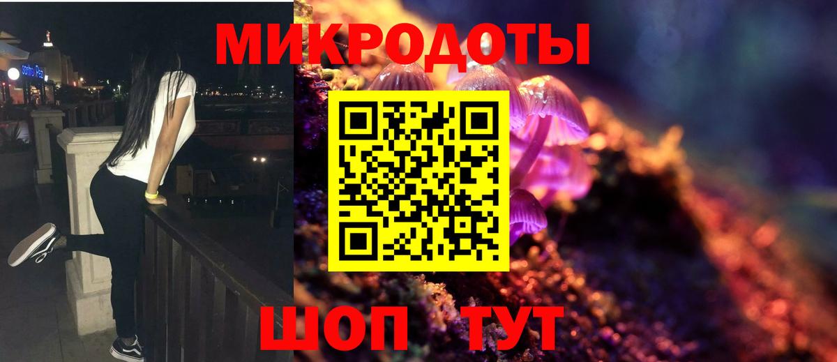 Галлюциногенные грибы MAGIC MUSHROOMS  Галлюциногенные грибы мухоморы  Елизово 