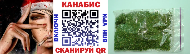 купить наркоту Елизово Бошки Шишки план