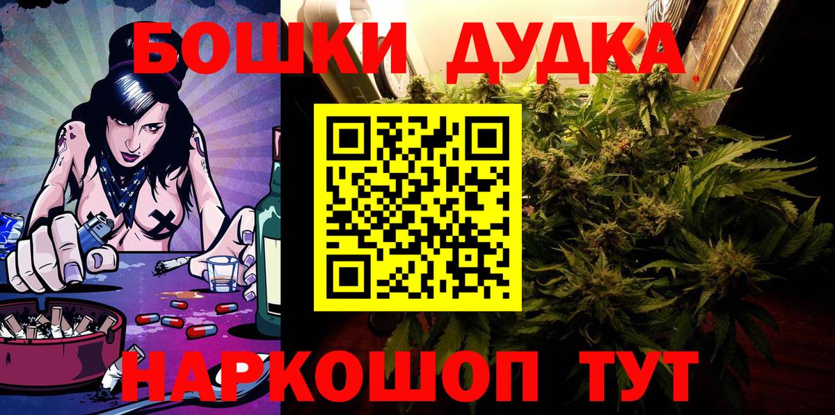 Канабис THC 21% Елизово