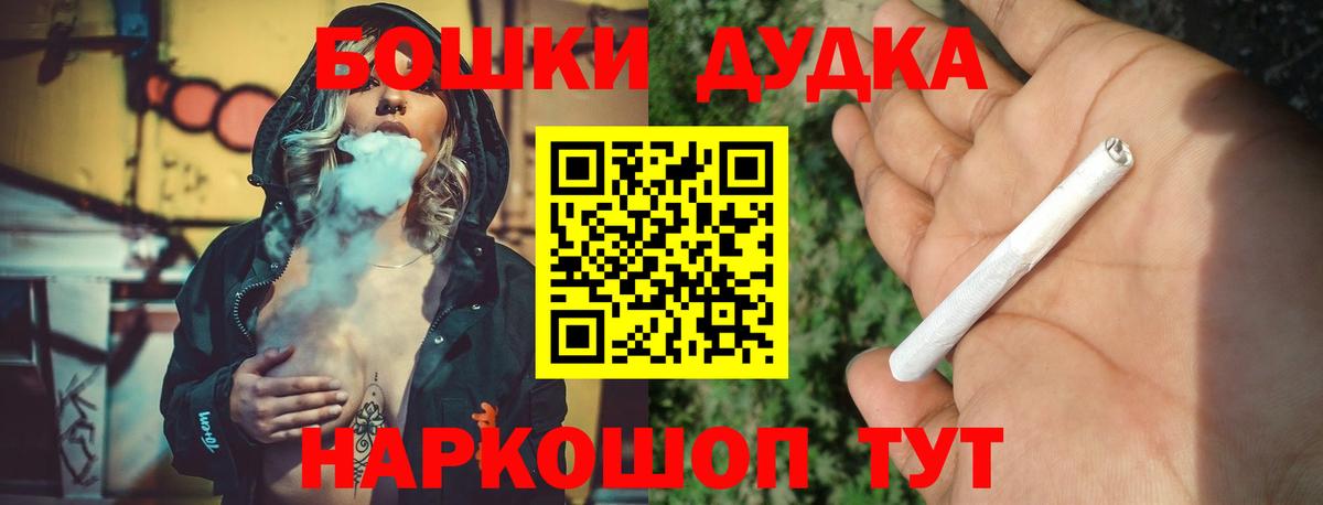 Каннабис планчик  Елизово  Бошки Шишки Bruce Banner  МАРИХУАНА OG Kush 