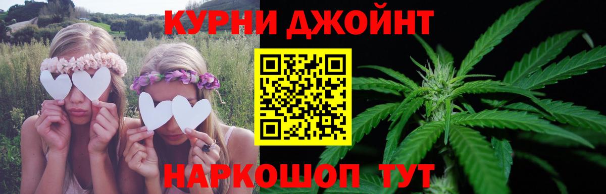 Бошки марихуана сатива  Вход с VPN  МАРИХУАНА Bruce Banner  Конопля THC 21%  Елизово  Шишки марихуана Ganja 